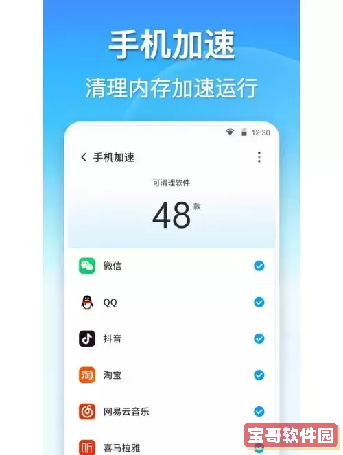 360清理大师更新时间怎么看？详细方法及注意事项解读图2