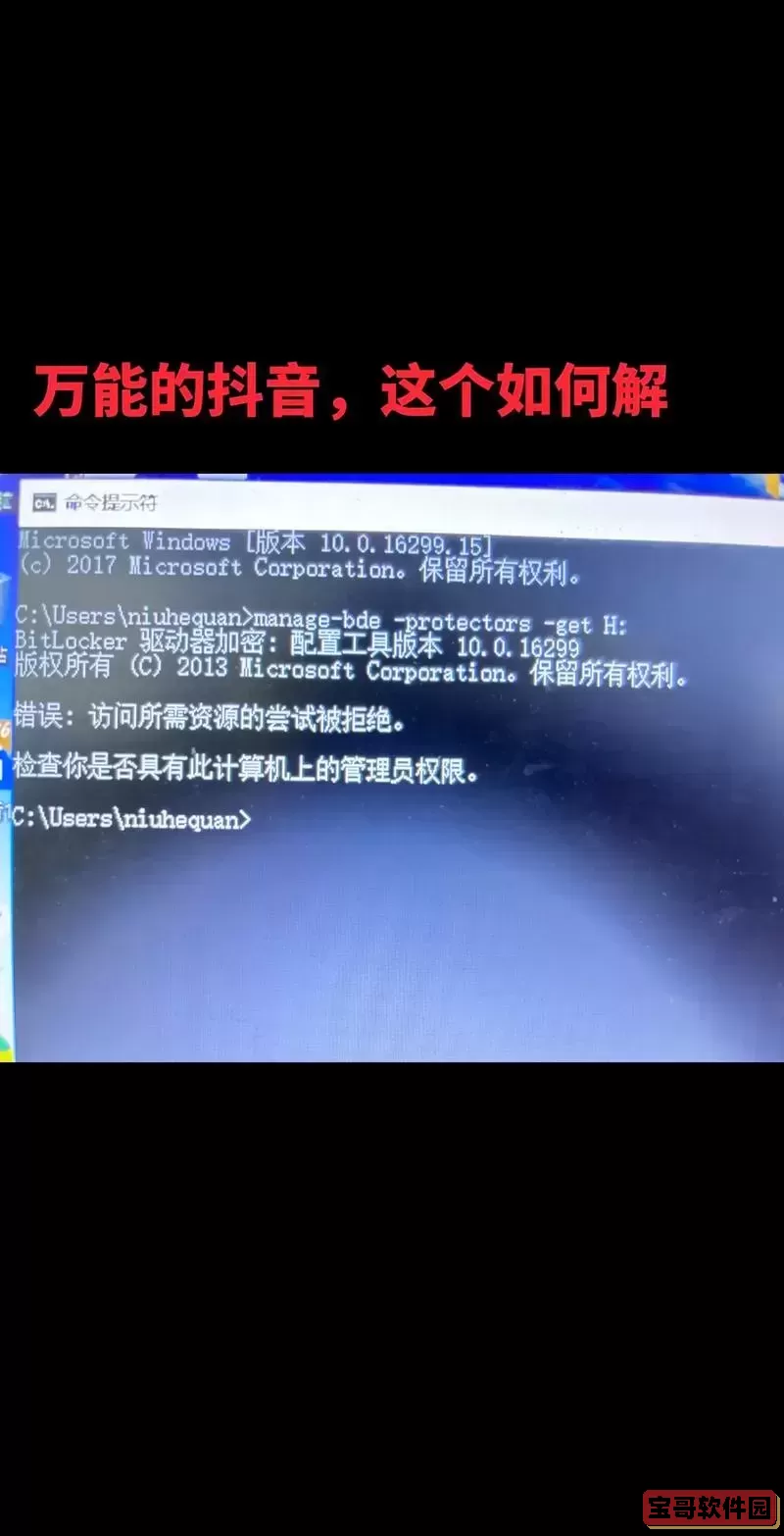 u盘装完系统重启进不去系统_u盘装完系统重启进不去系统了图1