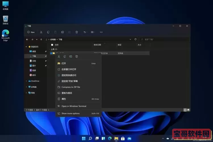 win11哪个版本功能最全图1