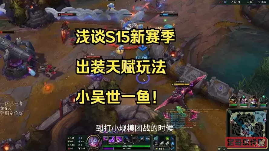 虚空之女手游出装推荐2021最新版攻略图2