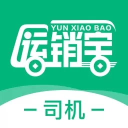 运销宝司机最新版本