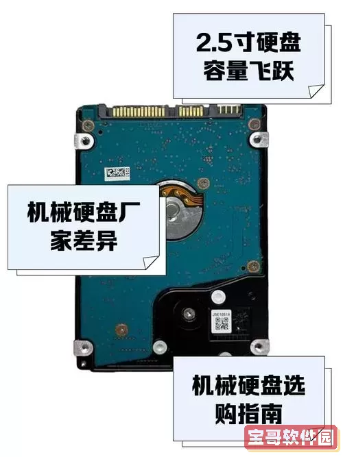 硬盘维修费用大概是多少钱_机械硬盘维修费用大概是多少钱图3