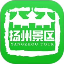 扬州景区安卓版