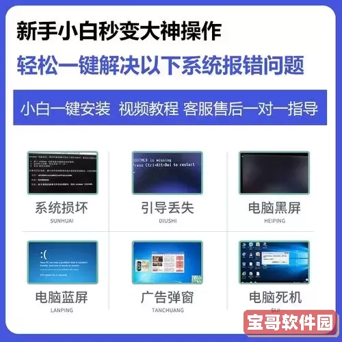 win10自带一键重装系统_win10自带一键重装系统f9键功能图1
