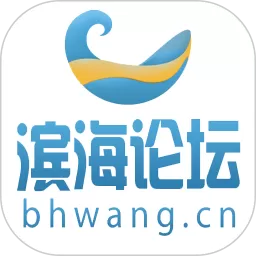 滨海论坛手机版