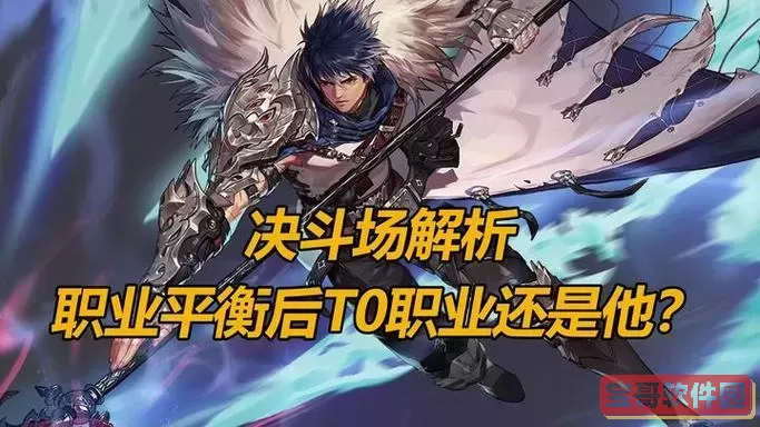 dnf赵云加点-dnf赵云加强还是削弱了图3