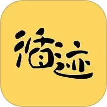循迹讲堂下载最新版