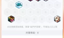 盖伦破舰者出装顺序详解及最佳装备搭配推荐