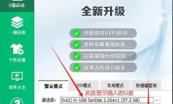 无电脑情况下手机制作U盘启动盘教程（无需电脑手机快速制作PE启动盘）