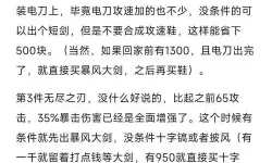 亚索出装最新-亚索出装最新s11