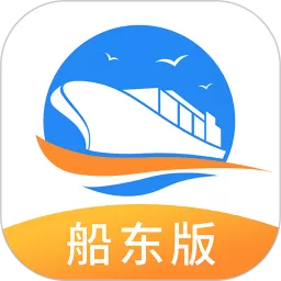 货运江湖船东版平台下载