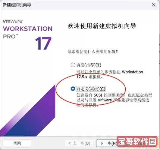ISO镜像文件能直接安装吗?详细安装方法与注意事项解析图2