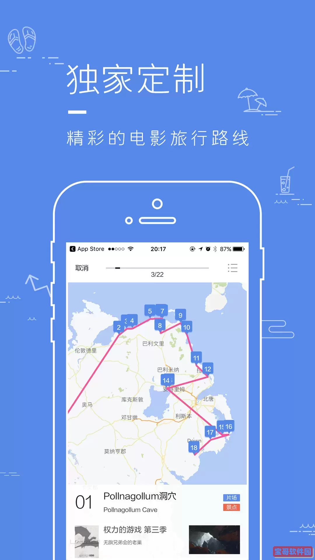 片场下载安装免费