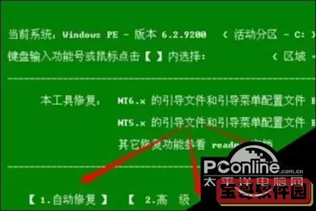 ghost版本和原版的区别_ghost win10与原版有什么区别图2