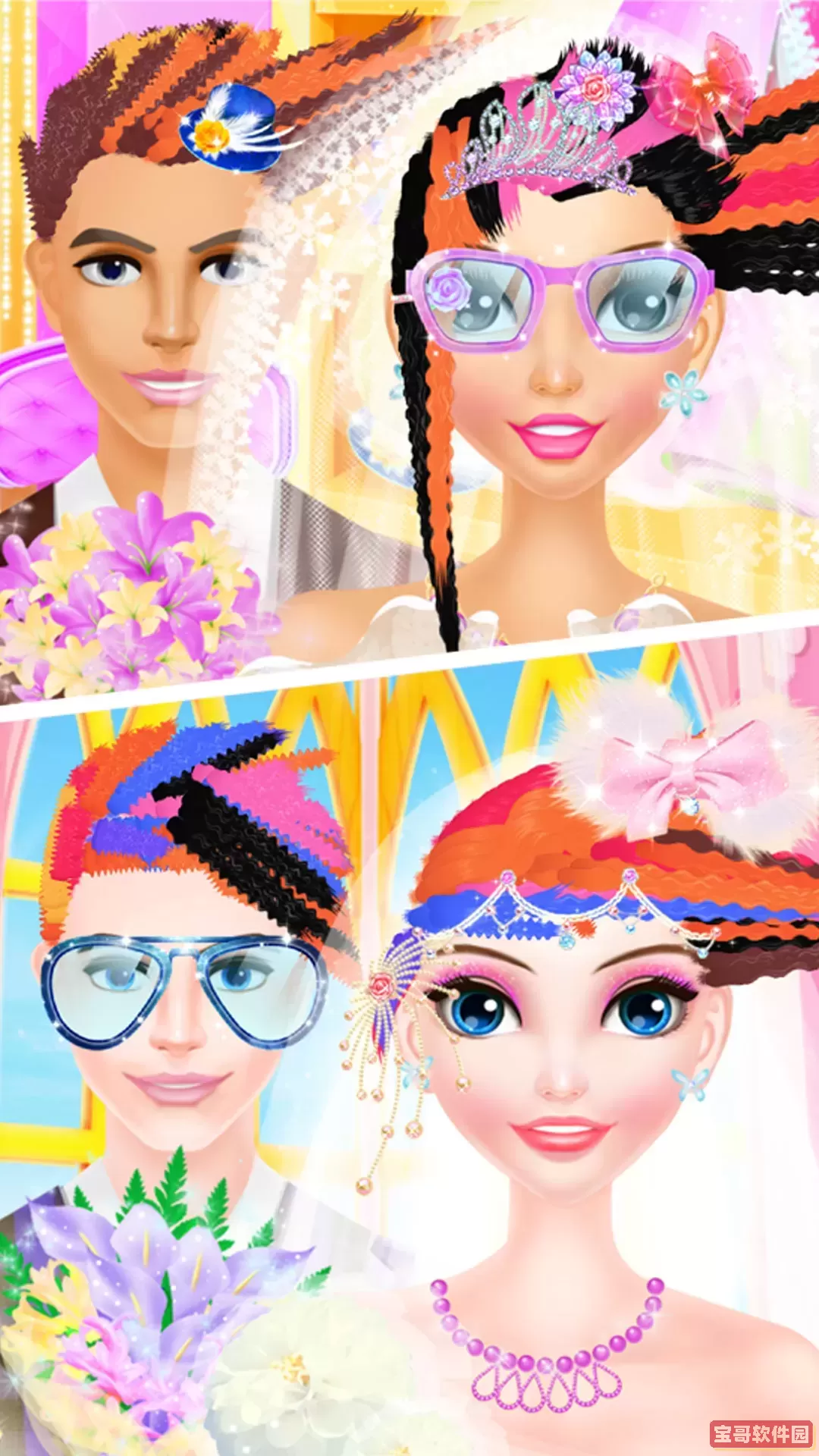 疯狂婚礼发型设计安卓版最新