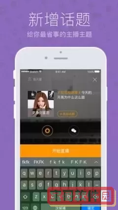 老湿影院2025最新版