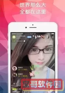 腾讯视频下载2013正式版官方下载官方版最新版下载