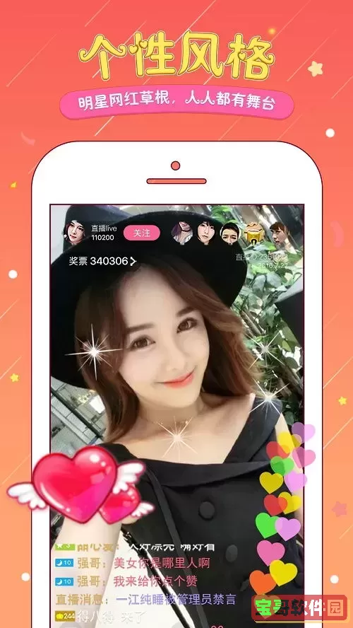 晴天影视最新版本
