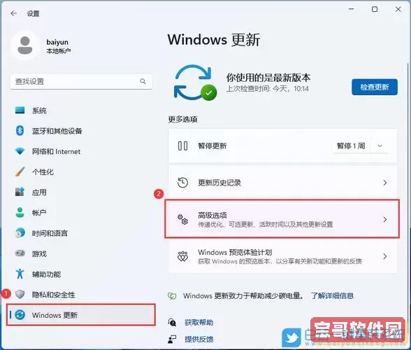 新手必看：详细教你重装系统Win7旗舰版步骤全攻略图1