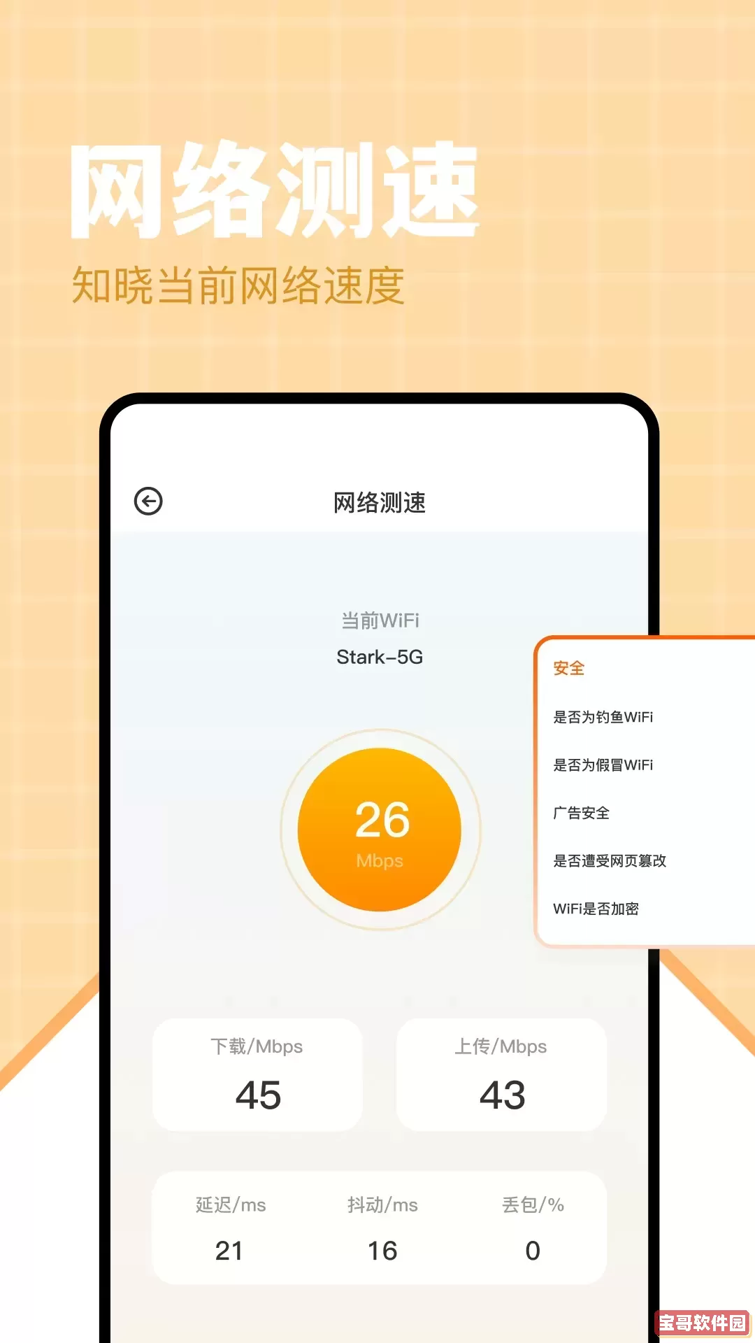 APKHUB官网版app