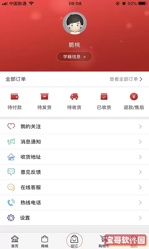阅达教育官网版最新