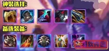 LOL盲僧暴力出装推荐及实战技巧详解图2