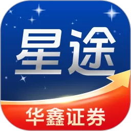 星途starway软件下载