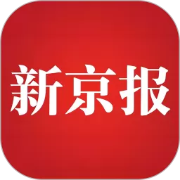新京报官方免费下载