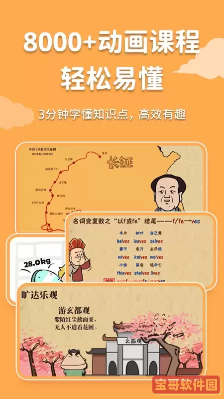 天天练下载最新版本
