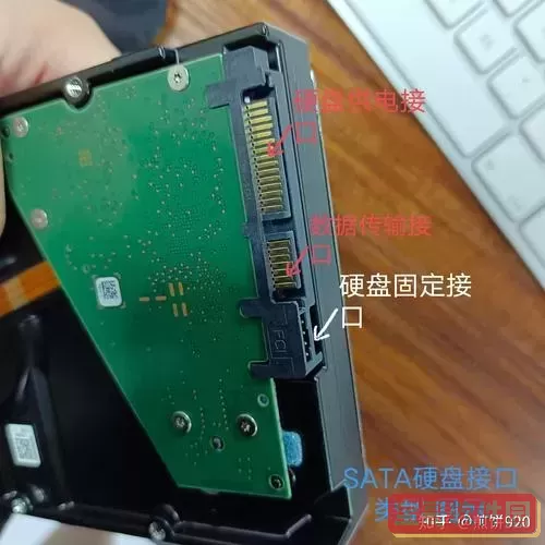 硬盘读取和写入哪个伤硬盘_读取和写入哪个对硬盘损伤大图2