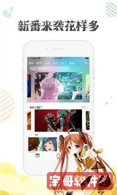 羞羞漫画在线观看.免费版下载