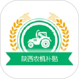 农机购置补贴官网版旧版本