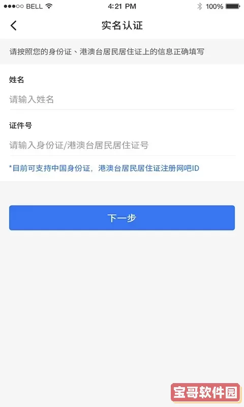 旺旺电官方免费下载