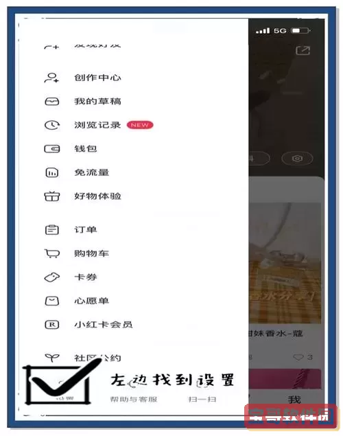 手机百度历史记录恢复详细教程(含新手机同步方法)图2