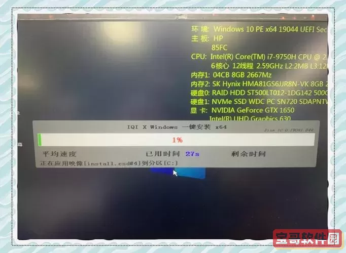 HP台式机如何设置U盘启动项详细教程图2