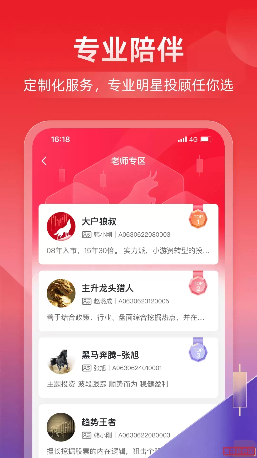 凯石牛牛安卓版下载