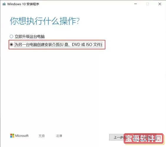 ISO镜像文件能直接安装吗?详细安装方法与注意事项解析图1
