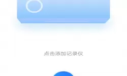 dnf刃影值得培养吗