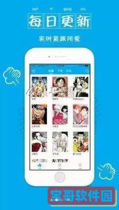 妖精漫画页面在线弹窗看漫画免费下载官网版app