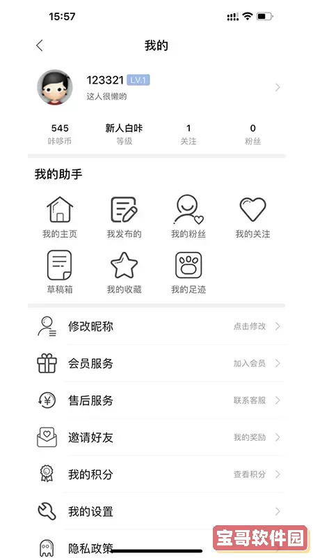 咔哆罗拉官网版最新