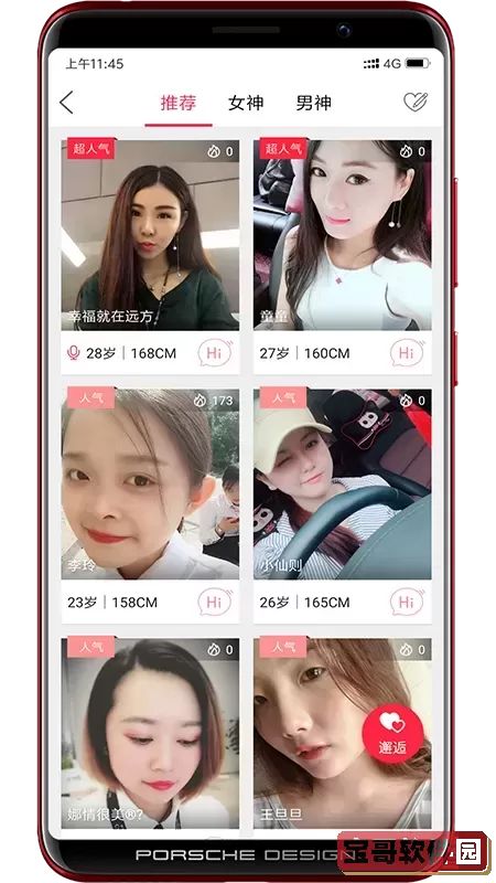 经纪圈手机版下载