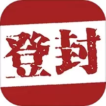 智慧登封官网版旧版本