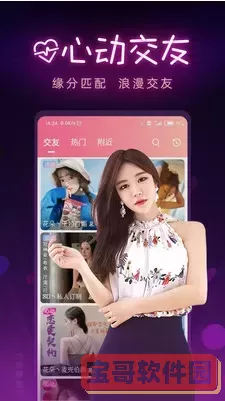 3g3h手机电影下载下载官方版