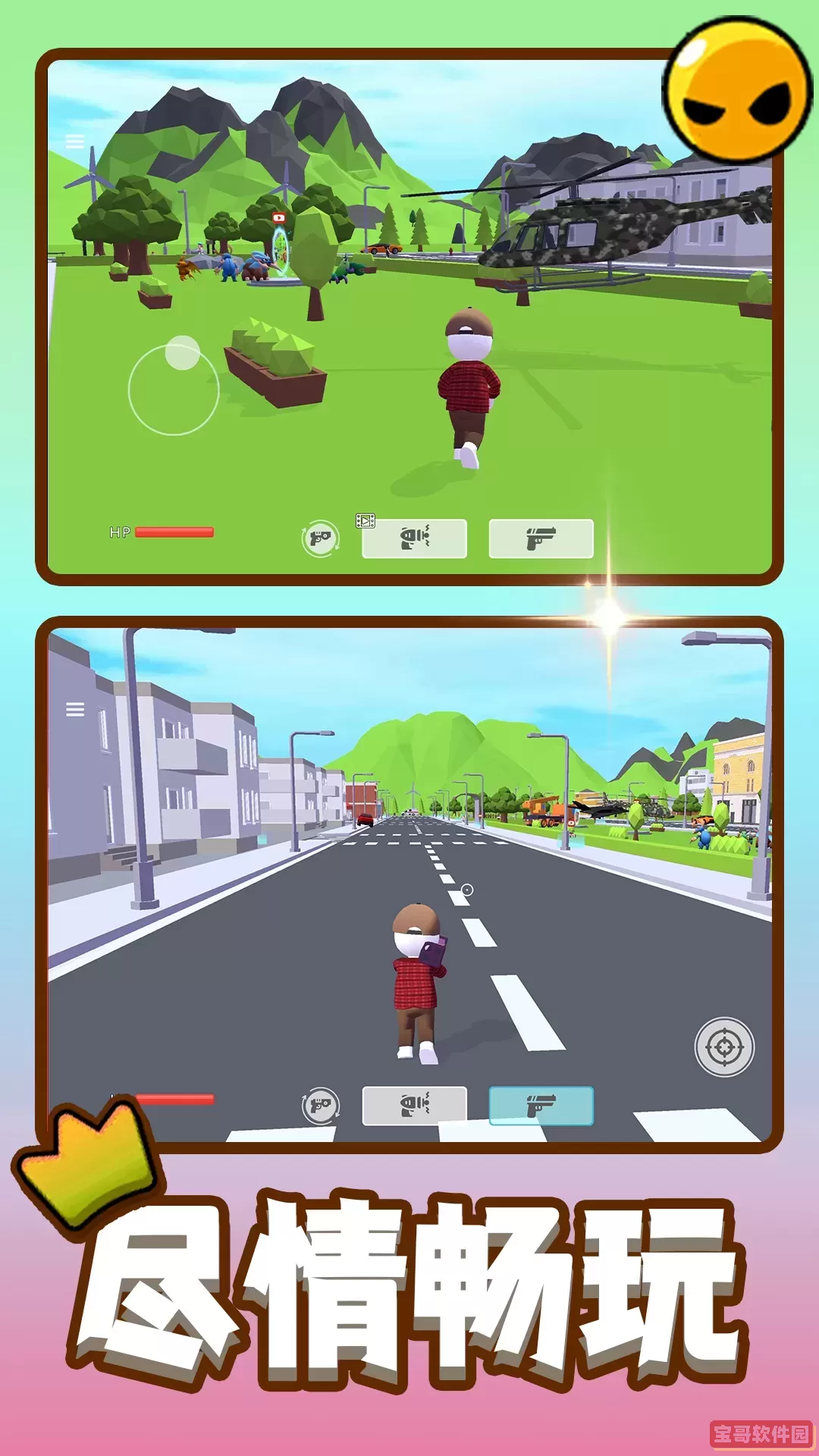 赛道之王手机游戏