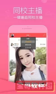 柚子视频在线看免费观看下载正版