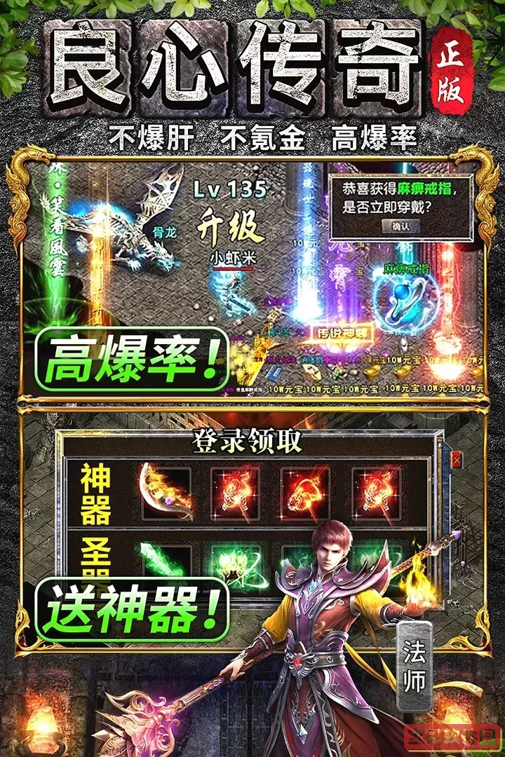 万道武神官网版