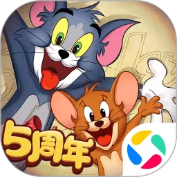 猫和老鼠最新版本