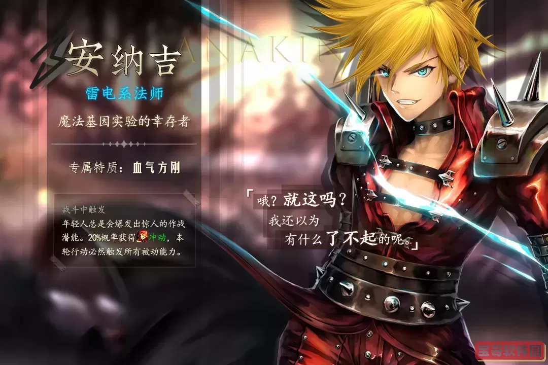 地牢求生2官方版下载