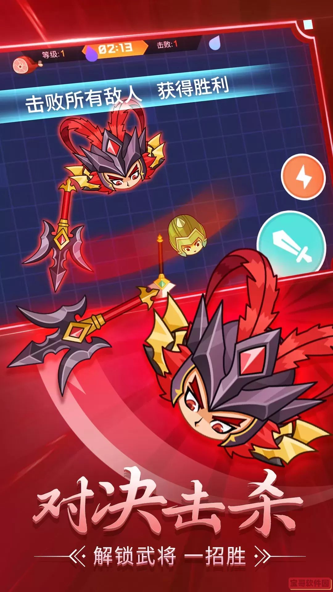 刀剑战三国安卓正版