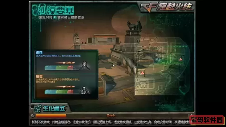 CF第一人称视角身法酒背景音乐大全推荐图1